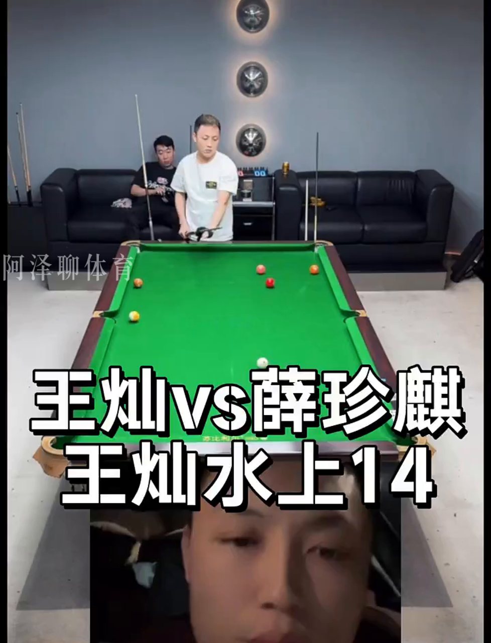可能是一场