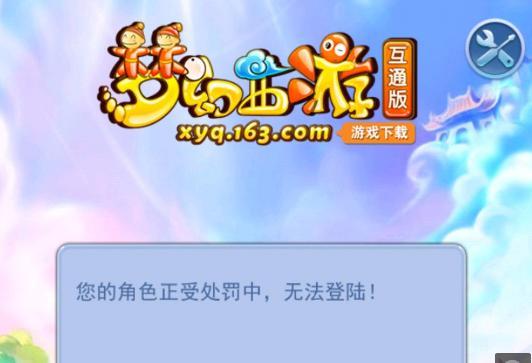 守的机会
