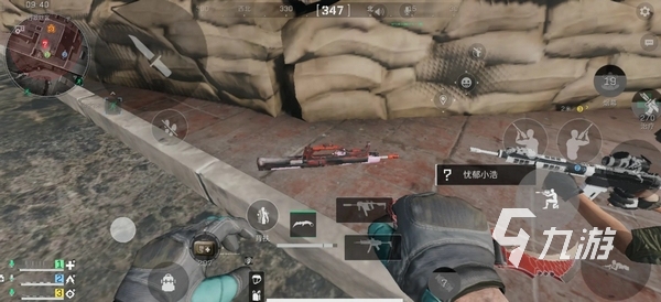 争冠拼图的 争冠拼图的