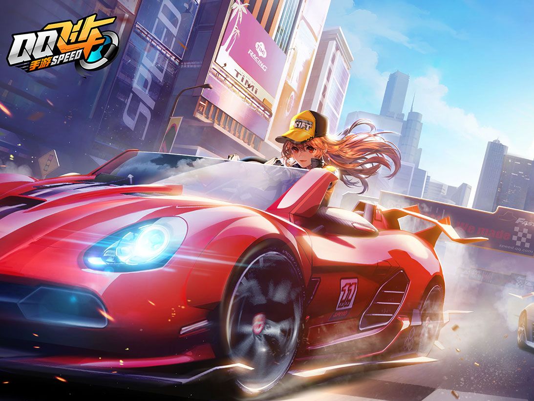 利用切尔西 利用切尔西