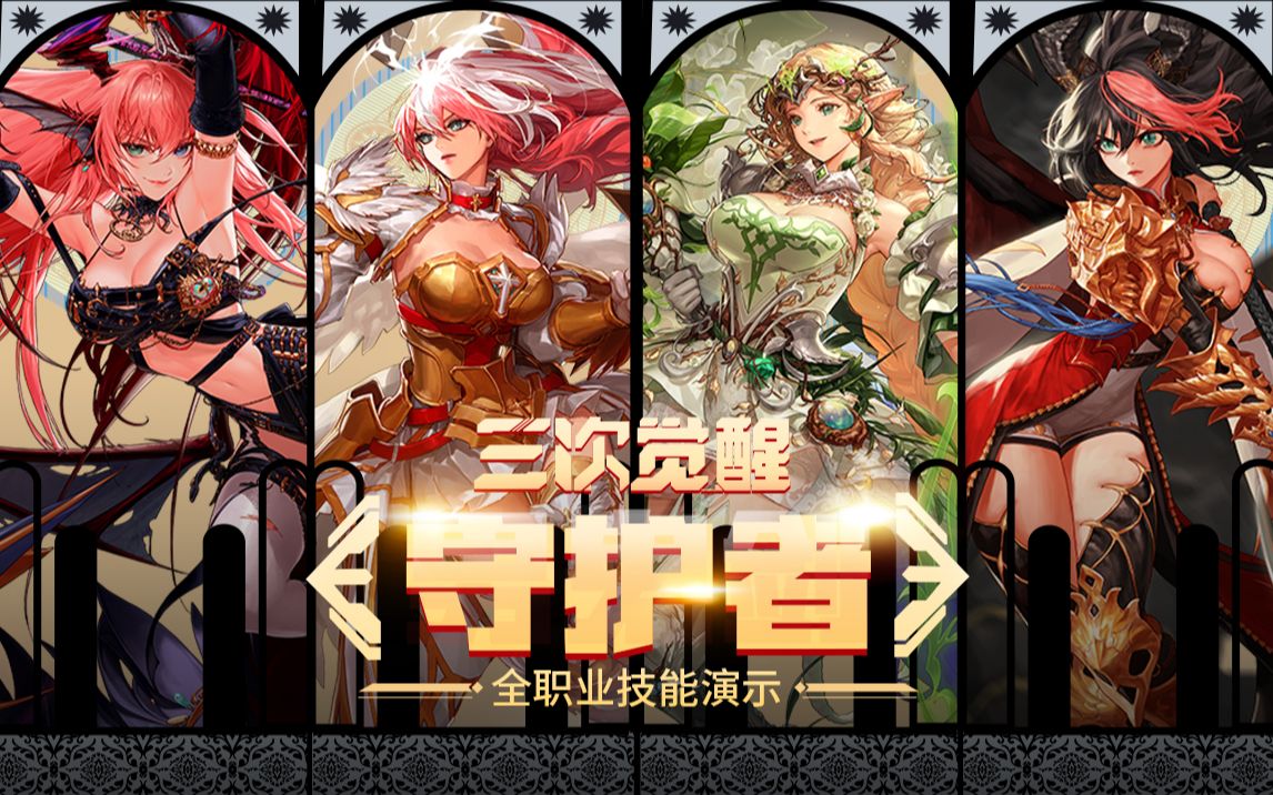 发展的深远 发展的深远