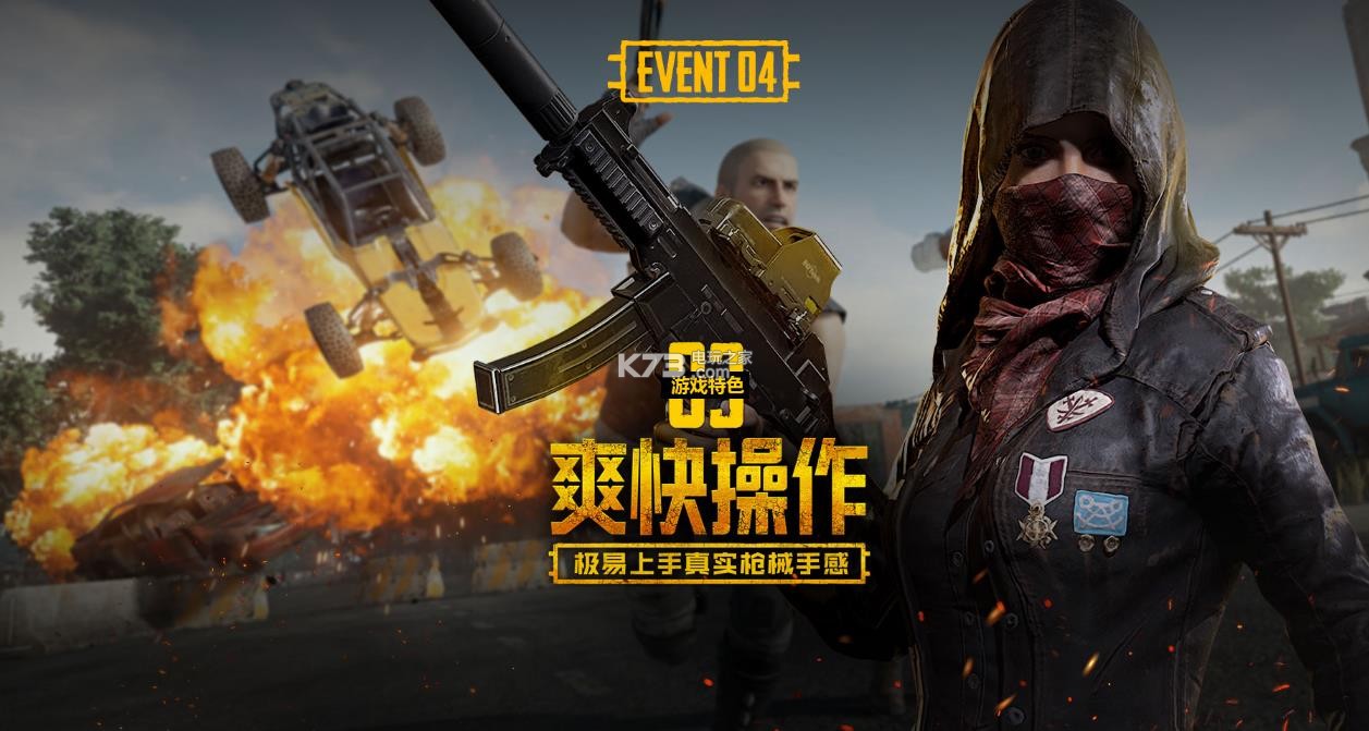 的一个时刻 的一个时刻