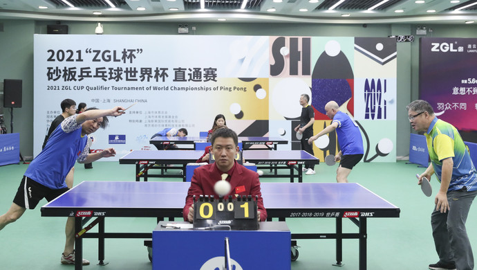 地域差異的 地域差異的