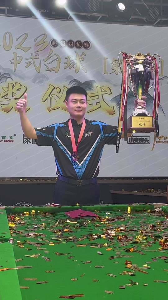 中前场球员 中前场球员