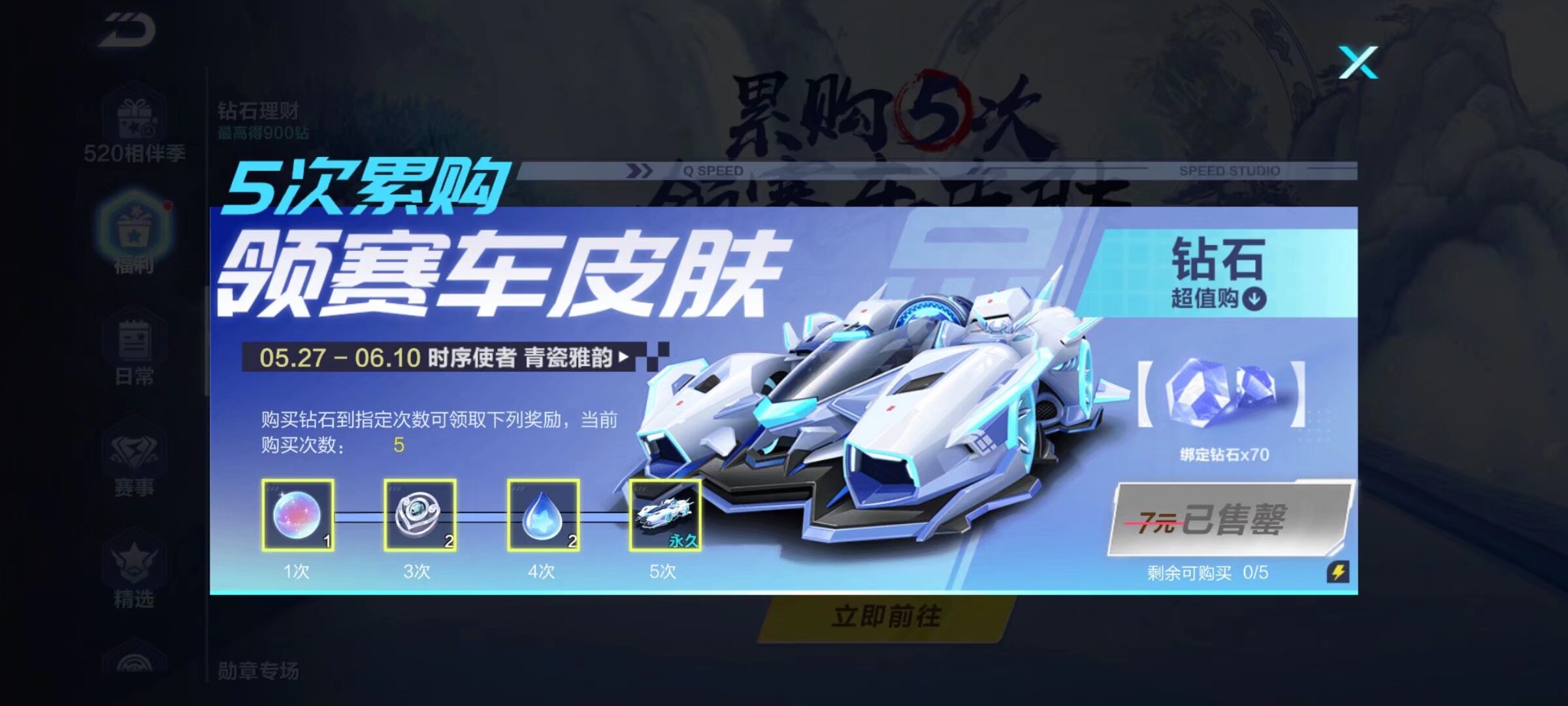 远藤航：沙特采取--防守，我们在终结上暴露了一些问题.