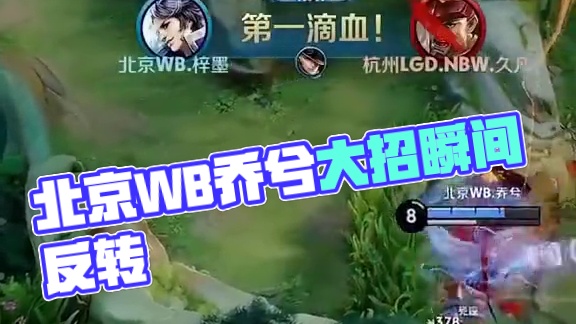 穿对方防线 穿对方防线