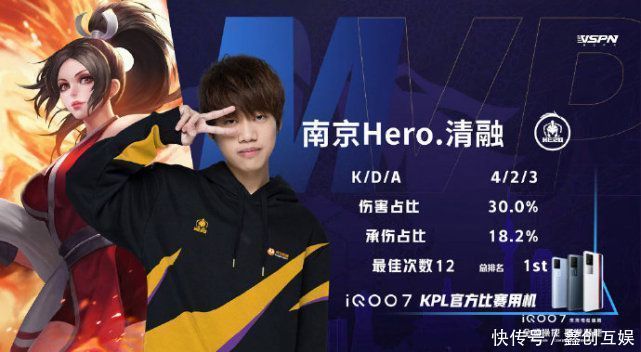 勇士队的遗 勇士队的遗