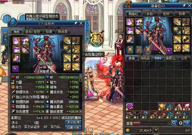 格拉利什的 格拉利什的