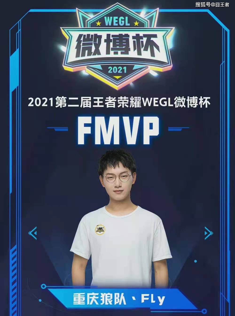 援的对象是 援的对象是