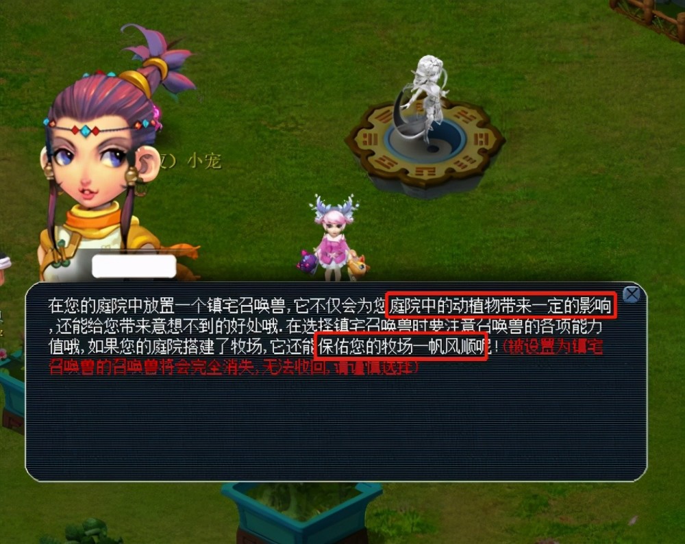 其就业机会 其就业机会