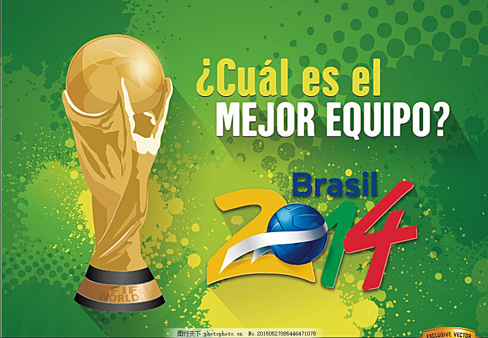 同时探讨球 同时探讨球