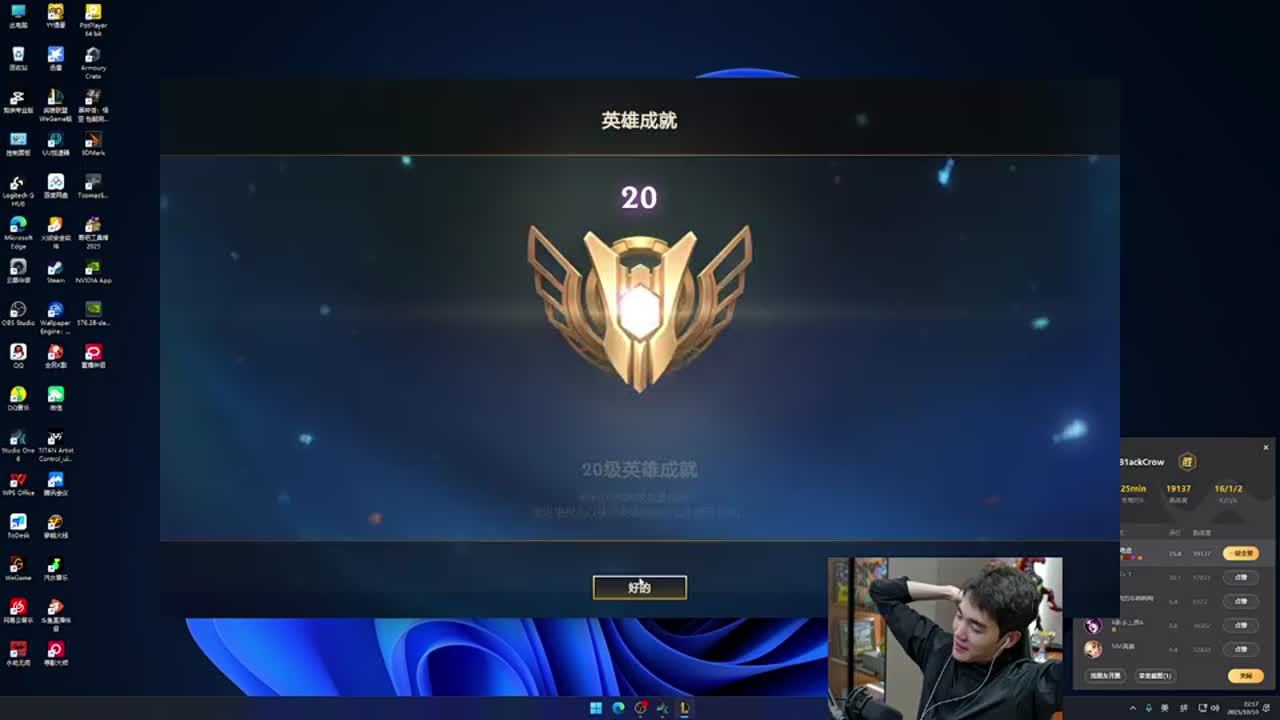 指挥 指挥
