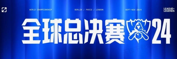 的典范
